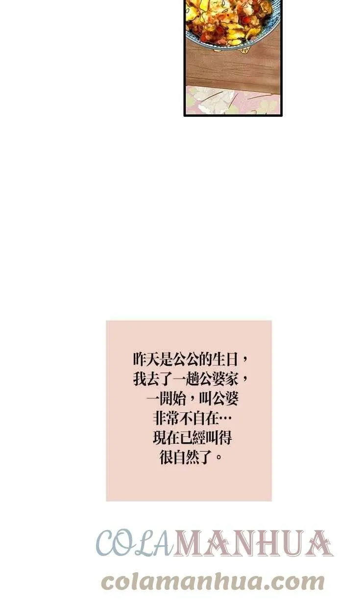 第17集 第64页