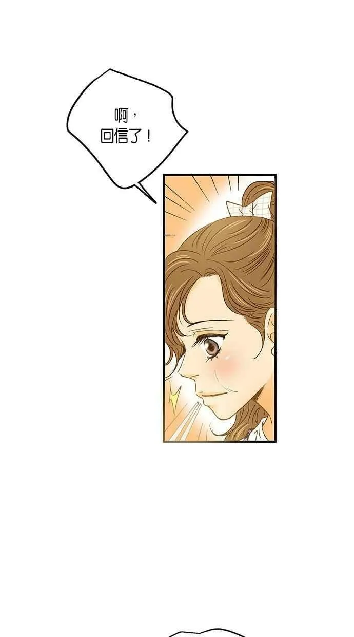 第17集 第66页