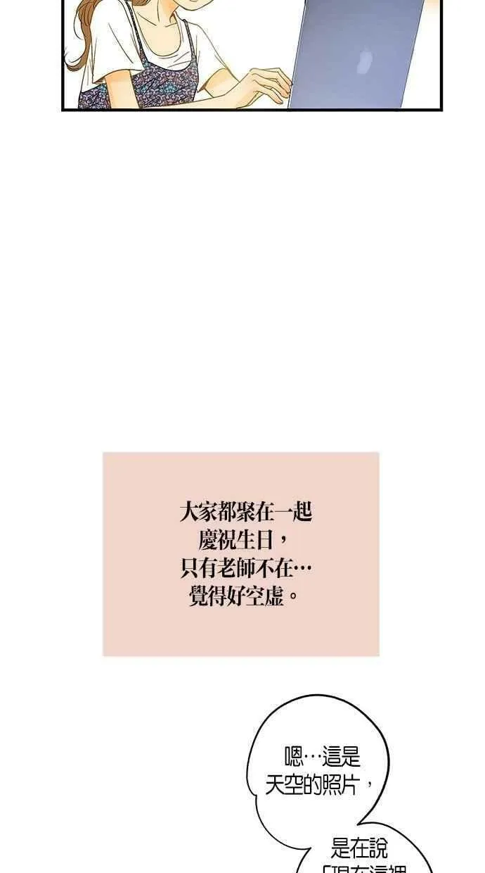第17集 第68页