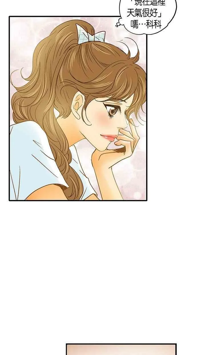 第17集 第69页