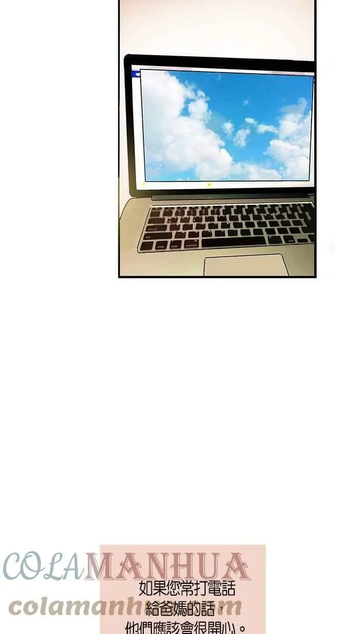 第17集 第70页