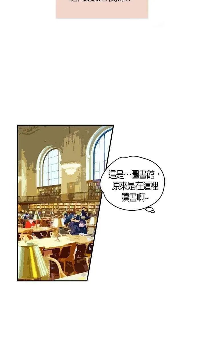 第17集 第71页