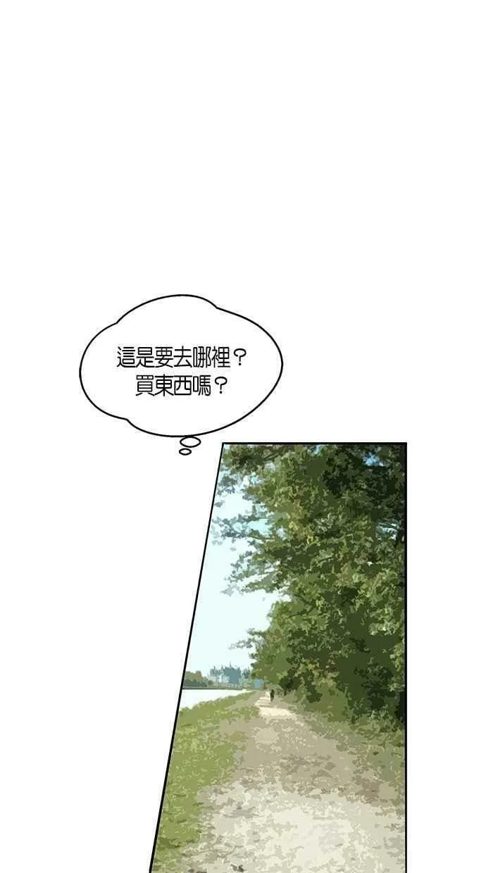 第17集 第72页