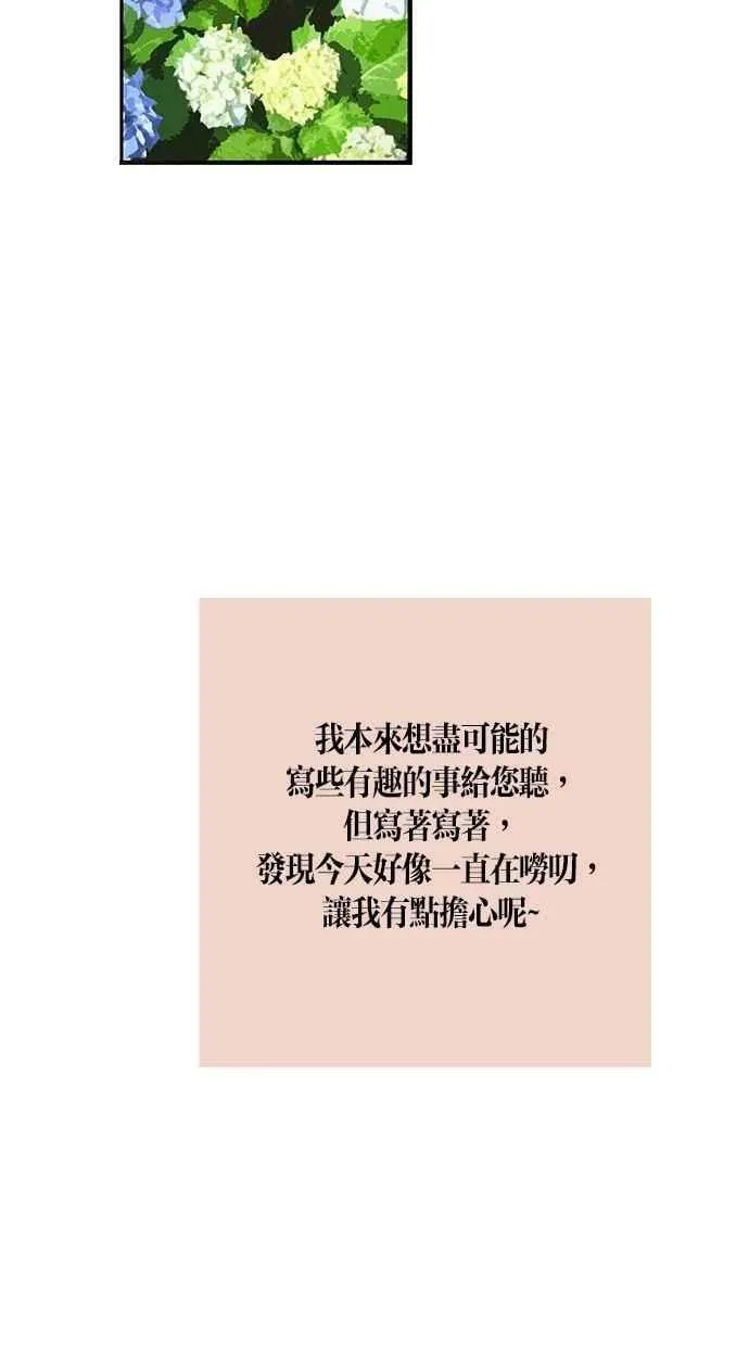 第17集 第74页