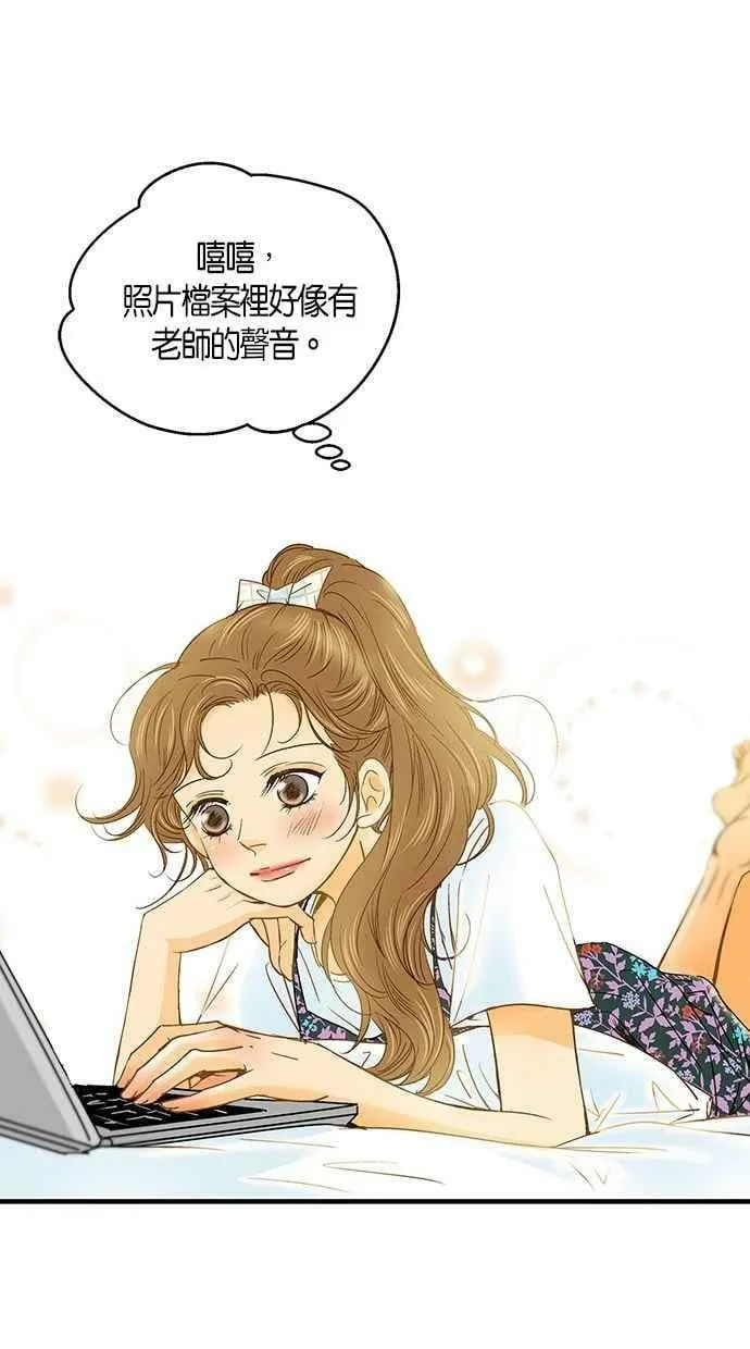第17集 第75页
