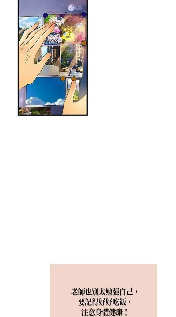 第17集 第77页