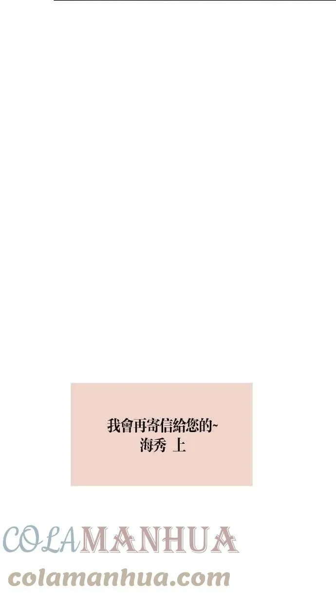 第17集 第79页