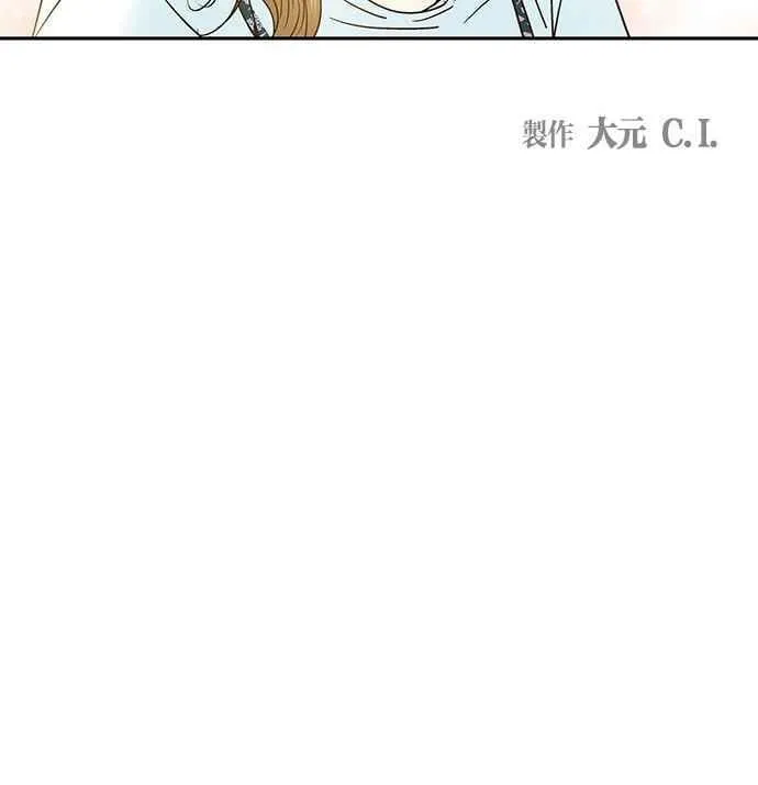 第17集 第81页