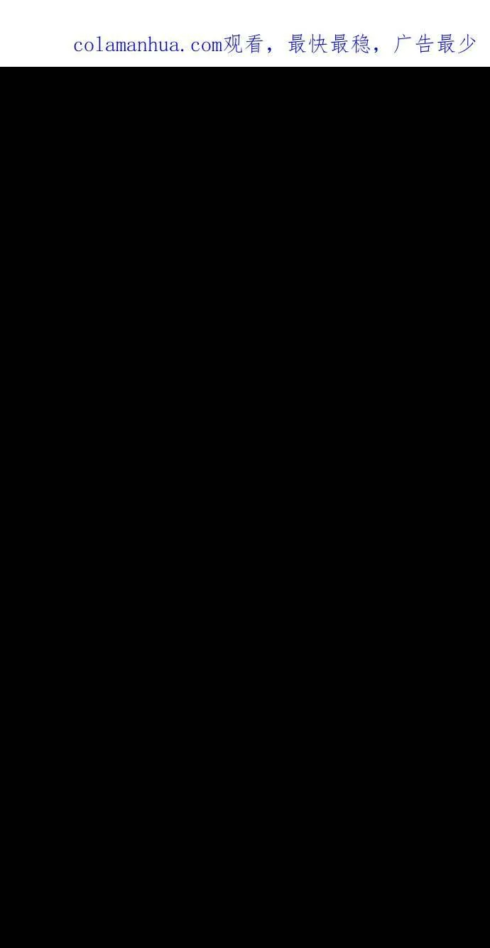 第17集 第83页