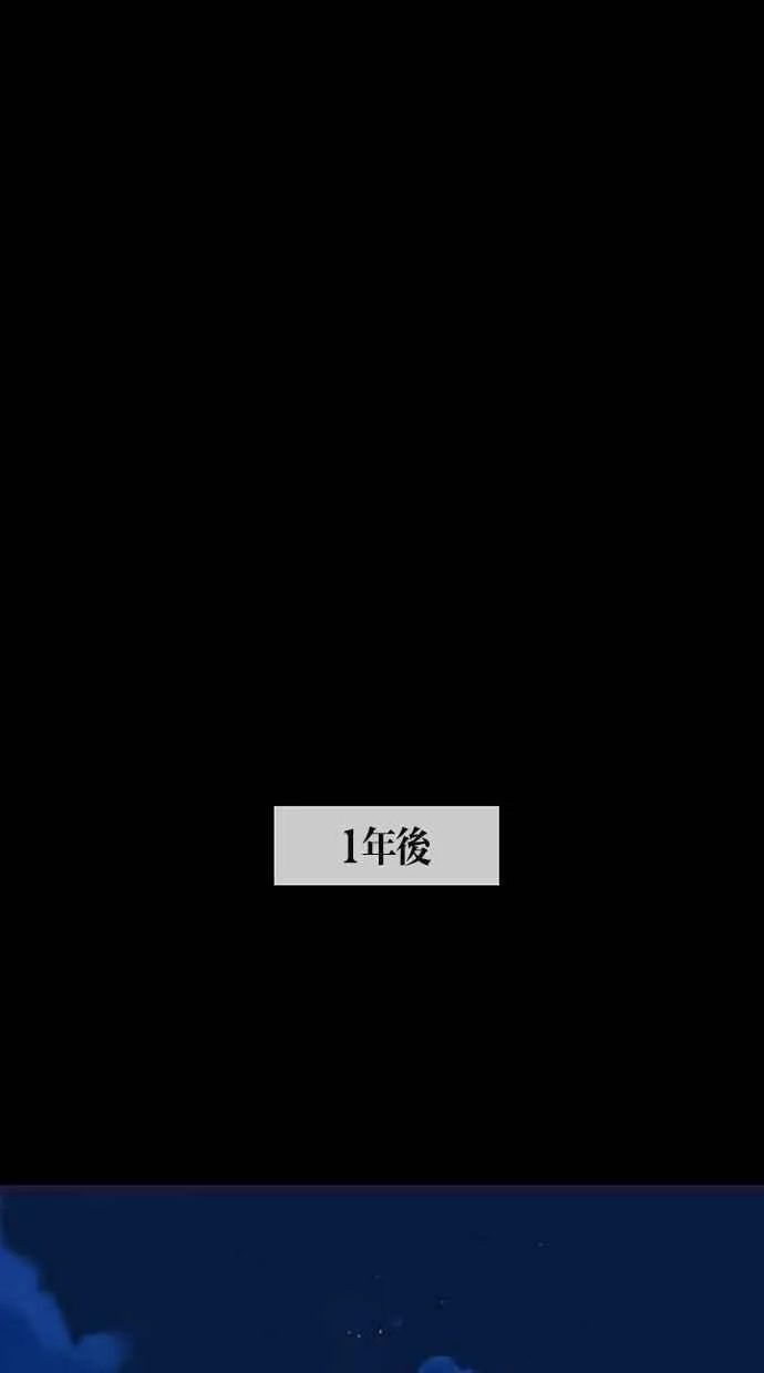 第18集 第3页