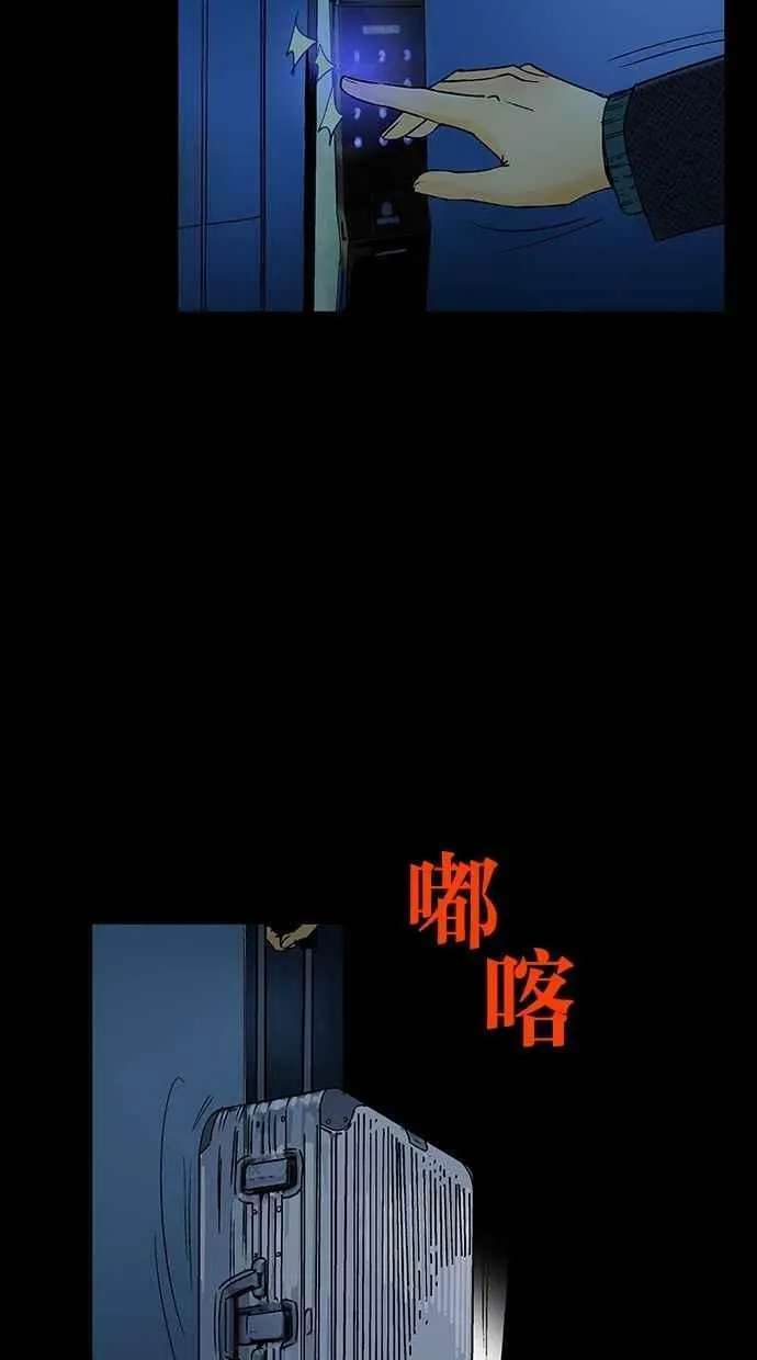 第18集 第6页