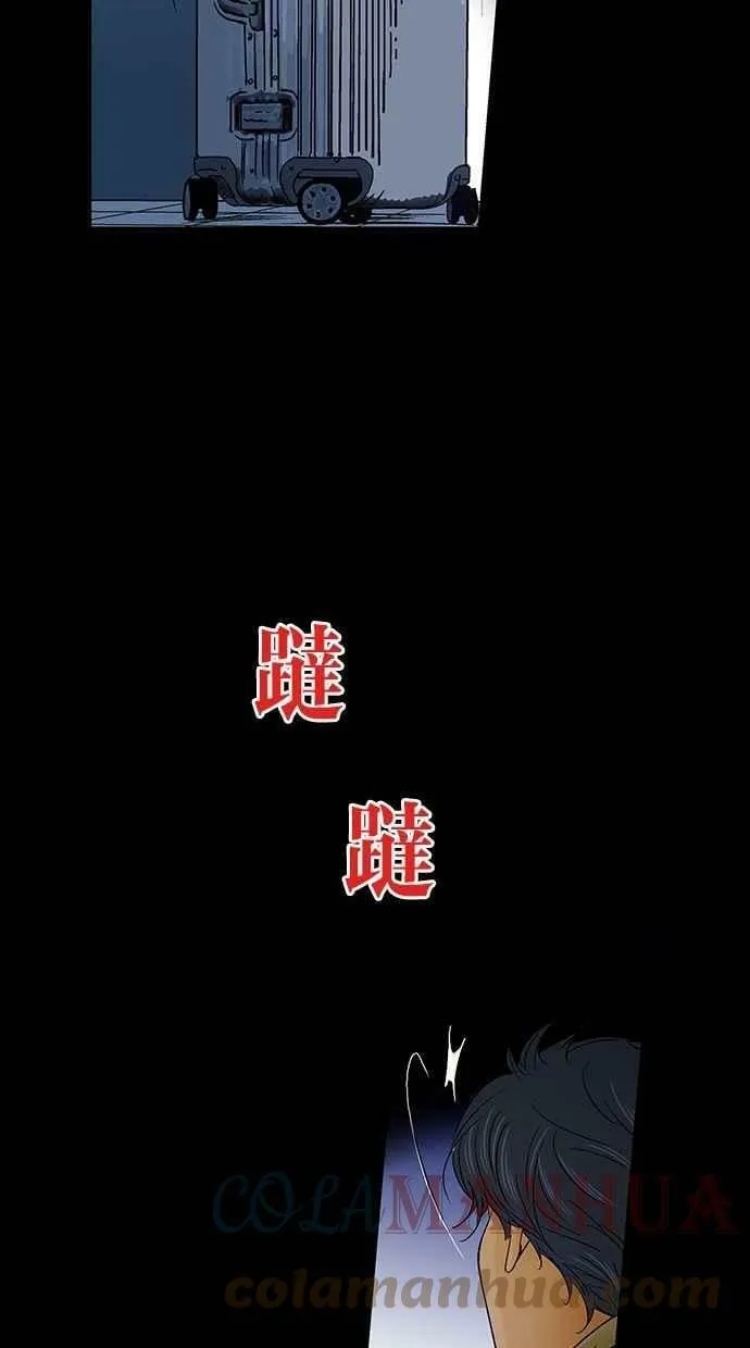 第18集 第7页