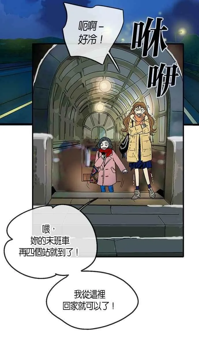第18集 第12页