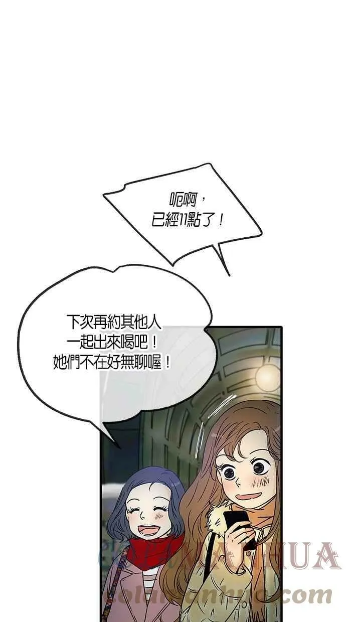 第18集 第13页