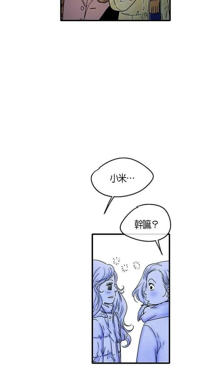 第18集 第14页