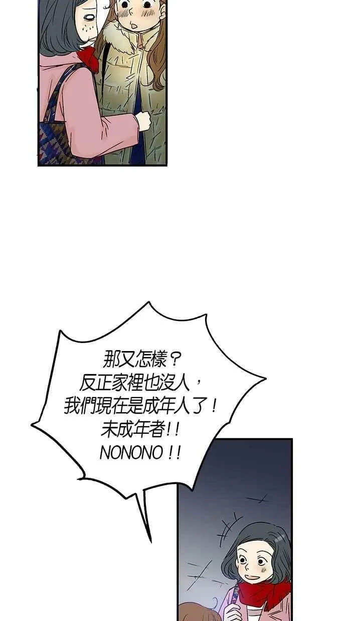 第18集 第18页