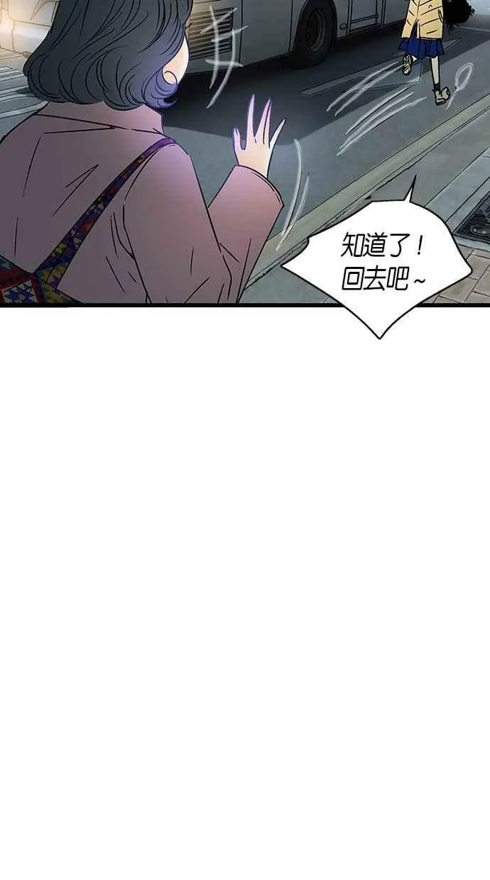 第18集 第20页