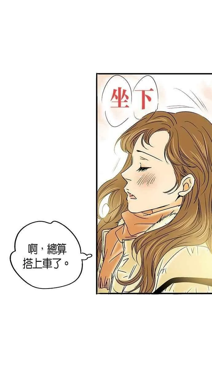 第18集 第21页