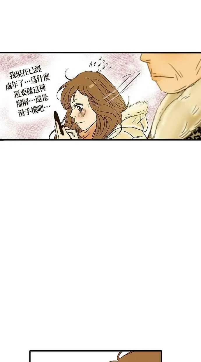 第18集 第24页
