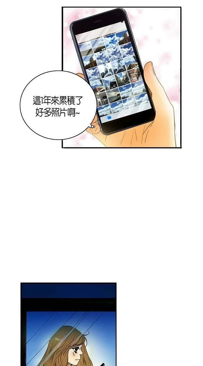第18集 第26页