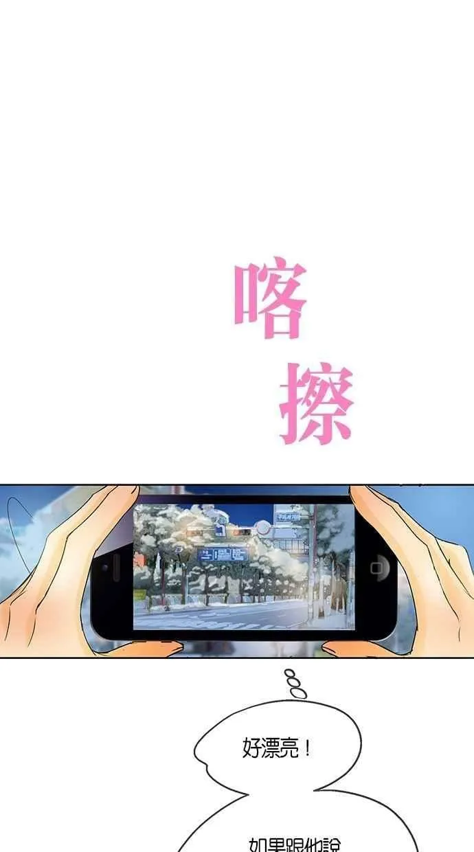 第18集 第29页
