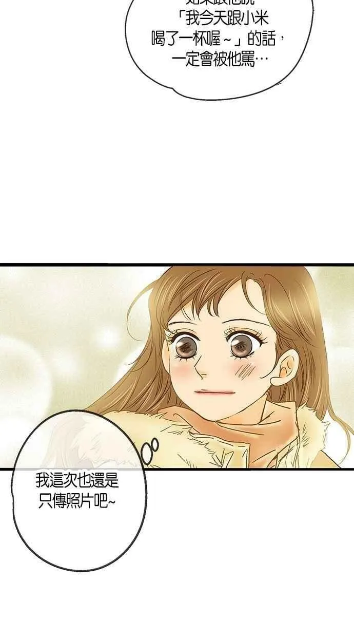 第18集 第30页