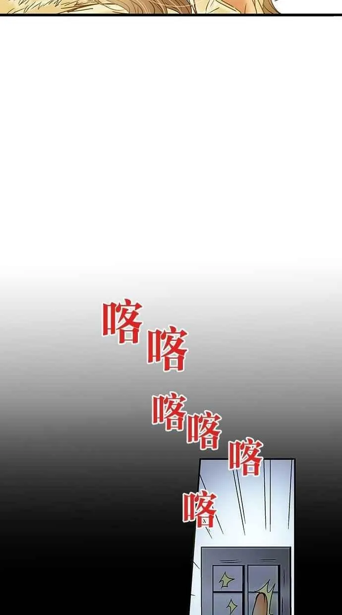 第18集 第32页