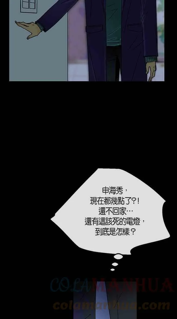 第18集 第34页