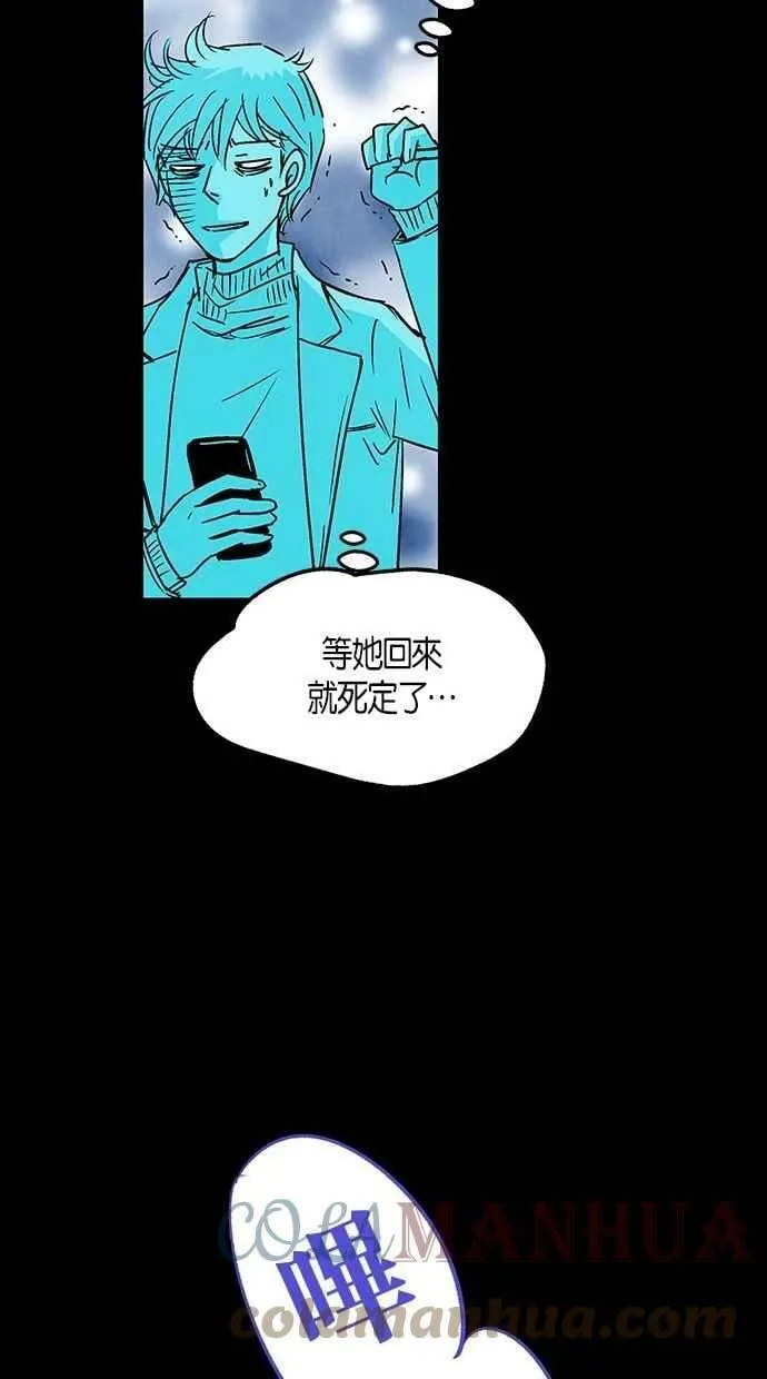 第18集 第37页