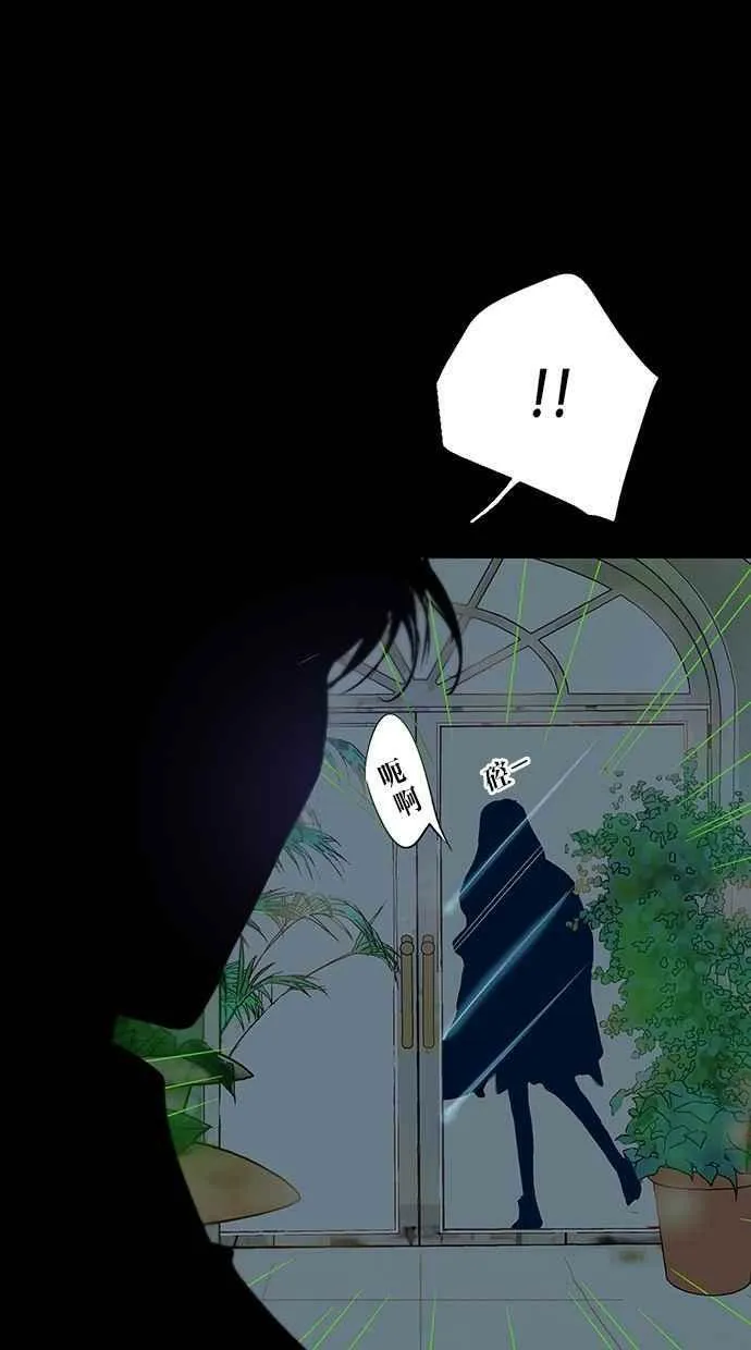 第18集 第39页