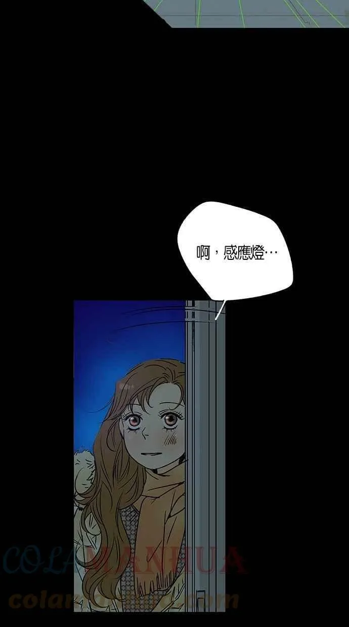 第18集 第40页
