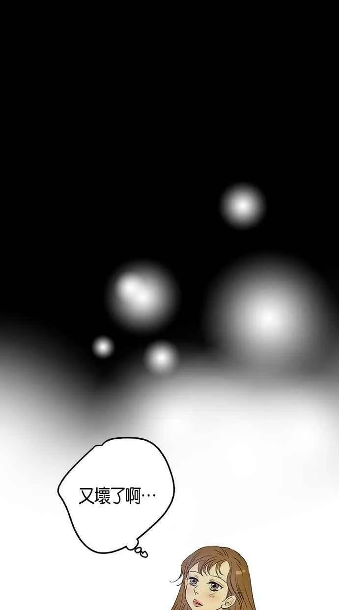第18集 第41页