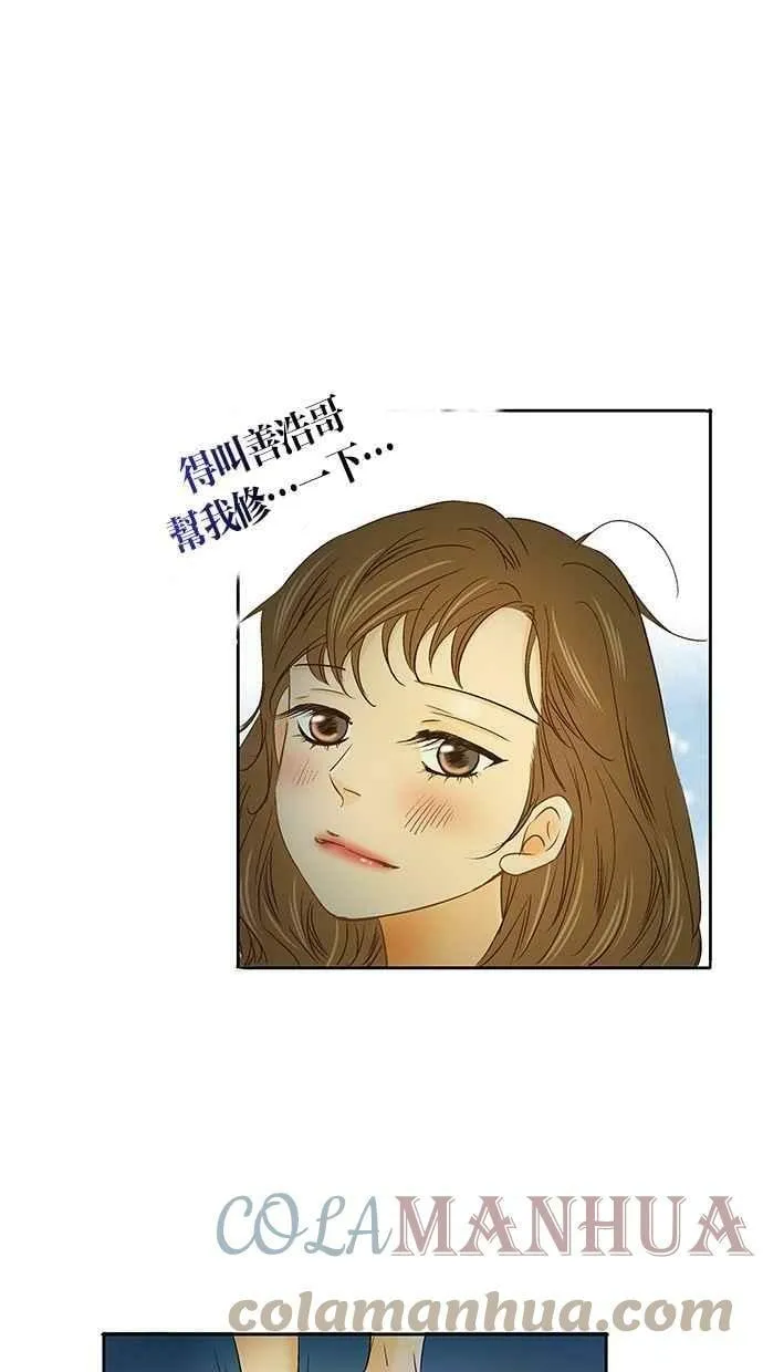 第18集 第43页