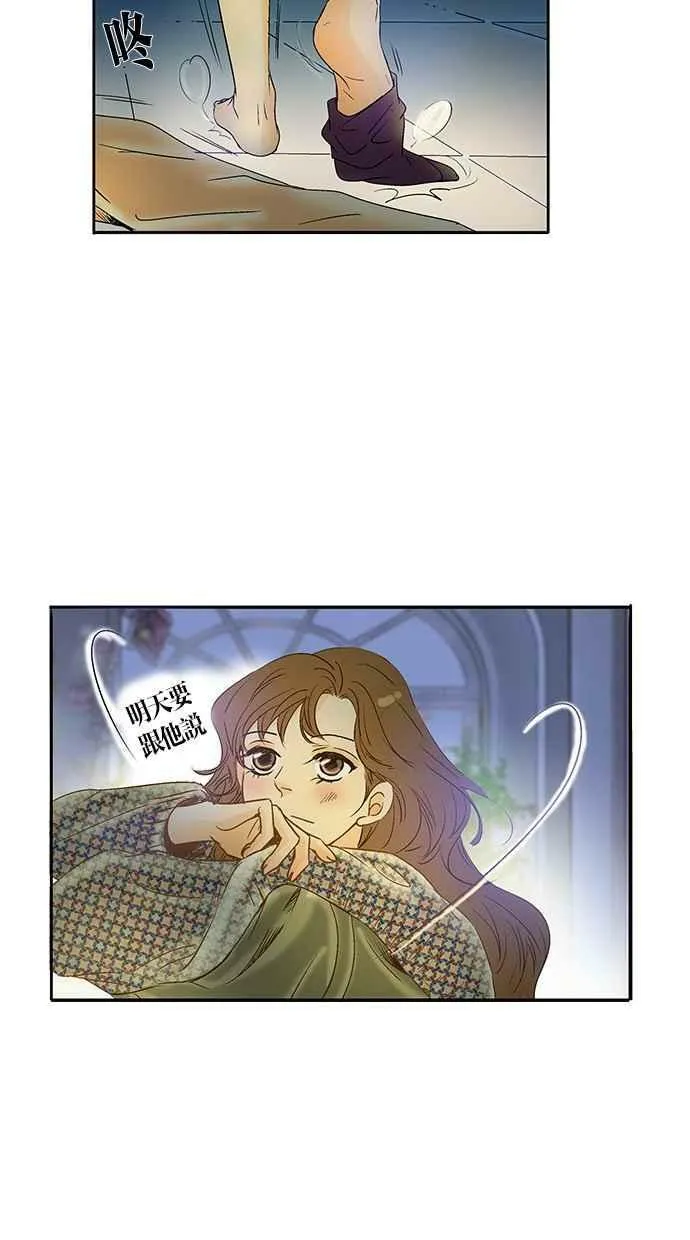 第18集 第44页