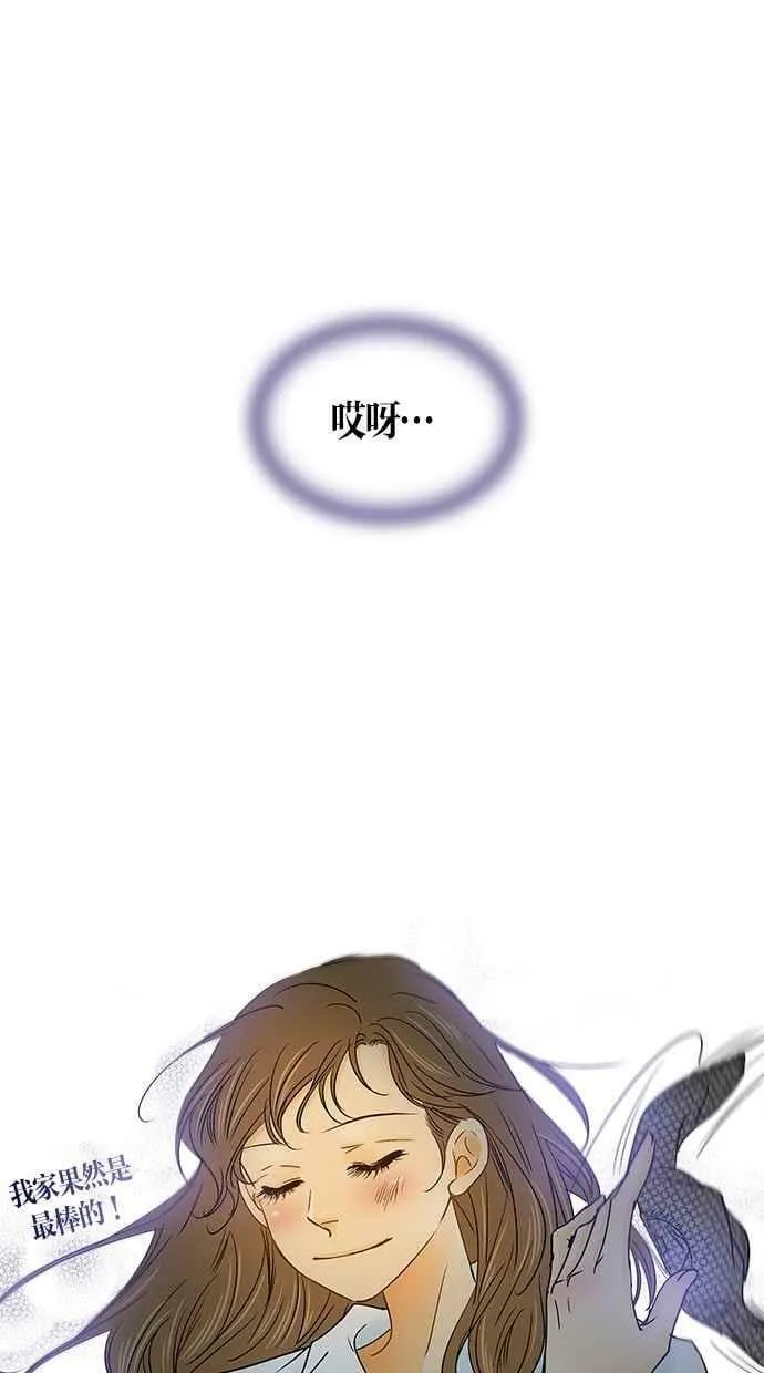 第18集 第45页