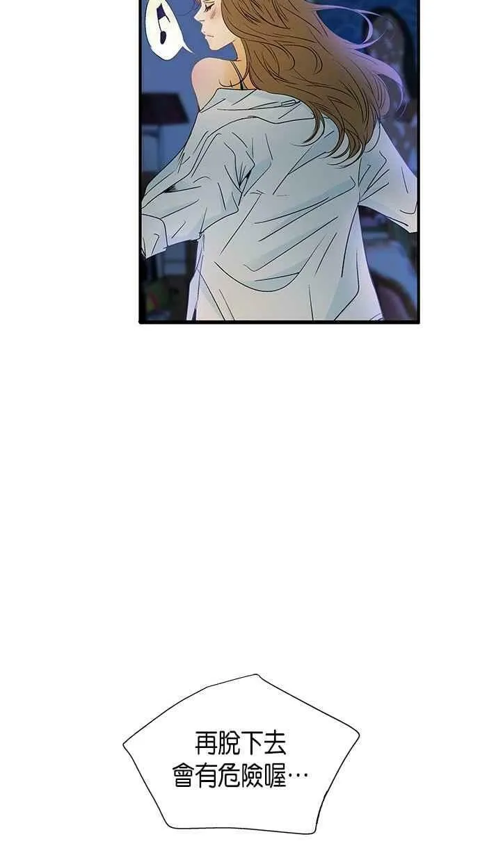 第18集 第48页