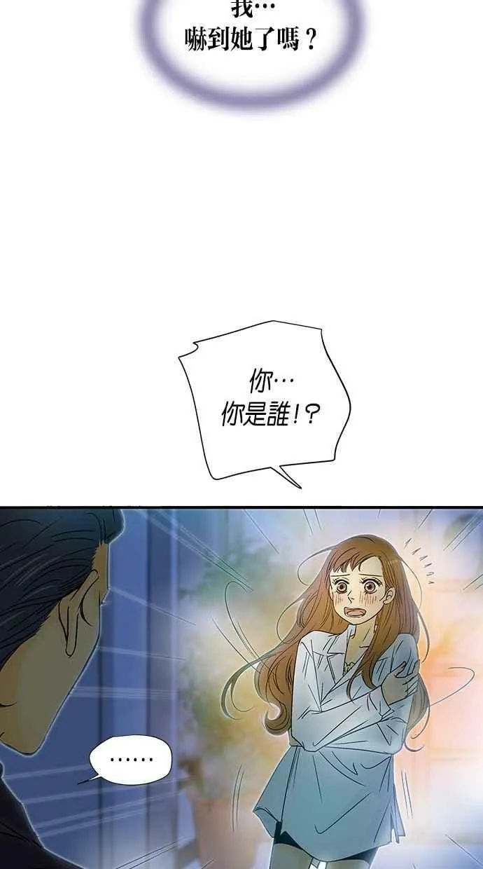 第18集 第51页
