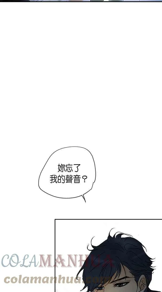 第18集 第52页