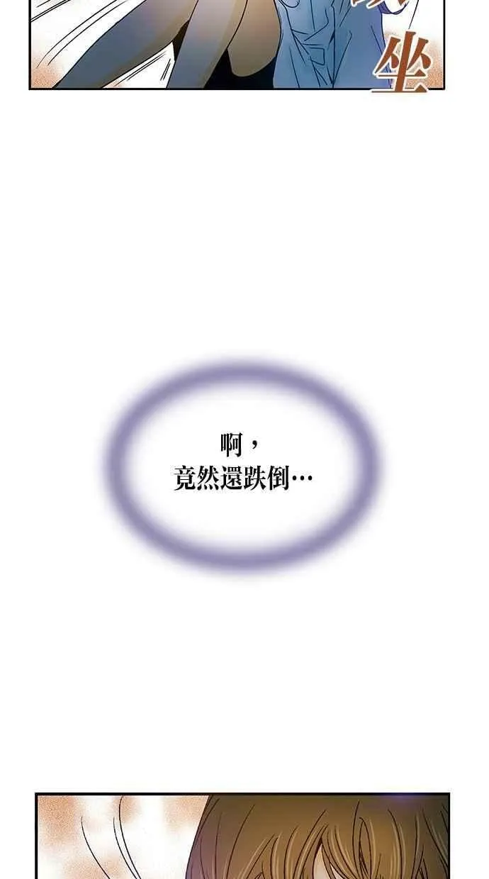 第18集 第54页
