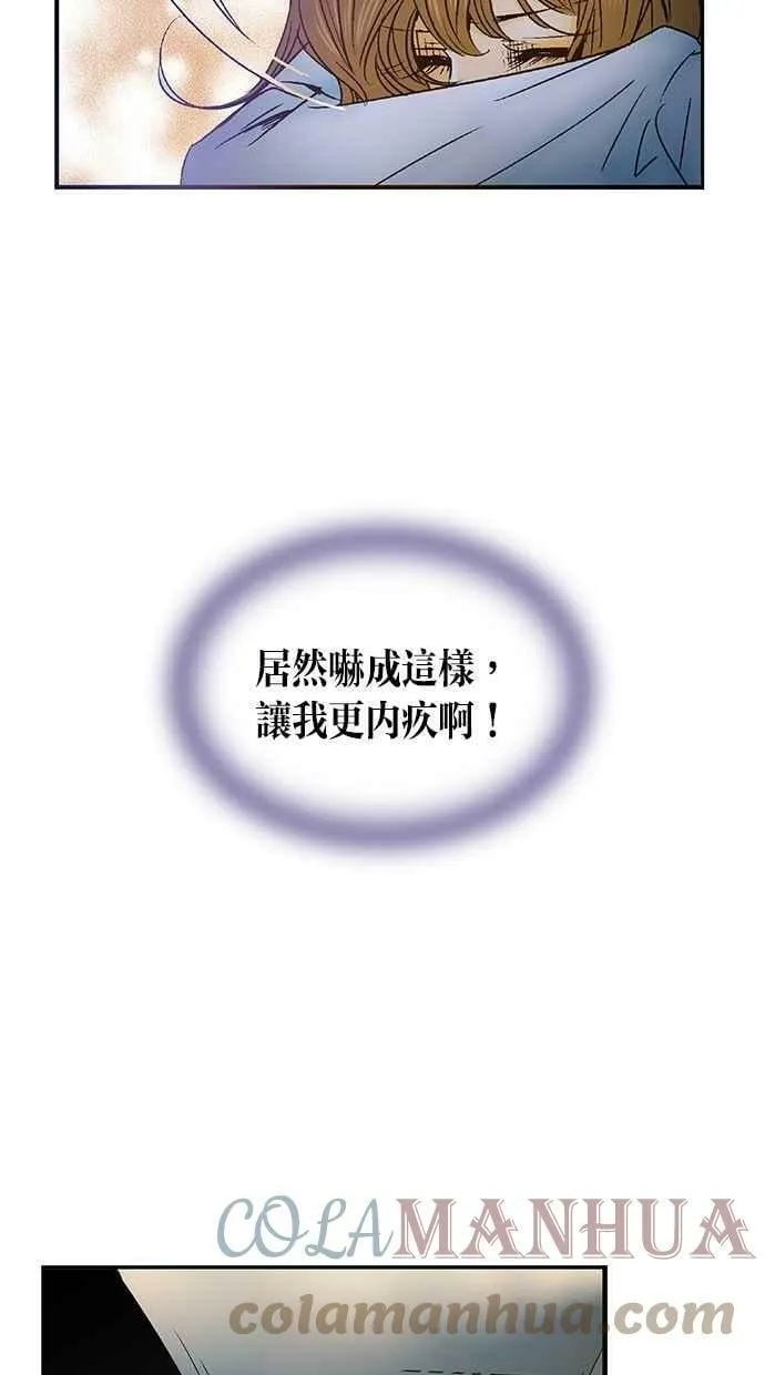 第18集 第55页