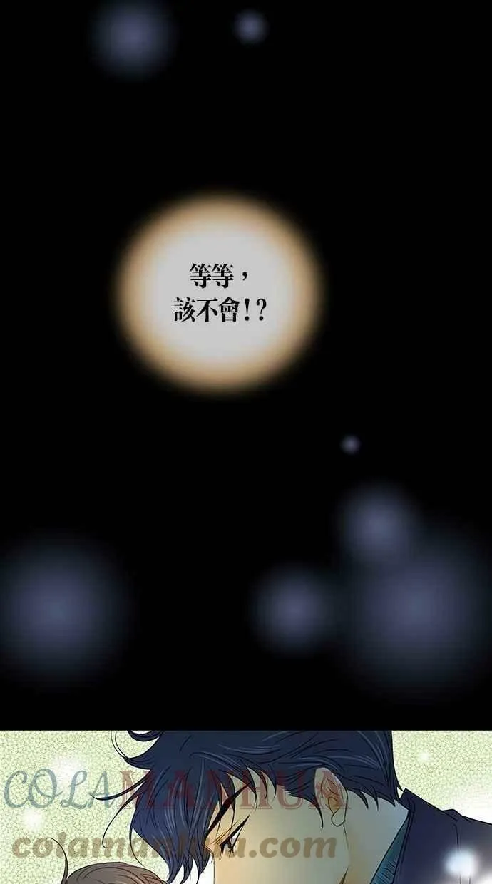 第18集 第58页