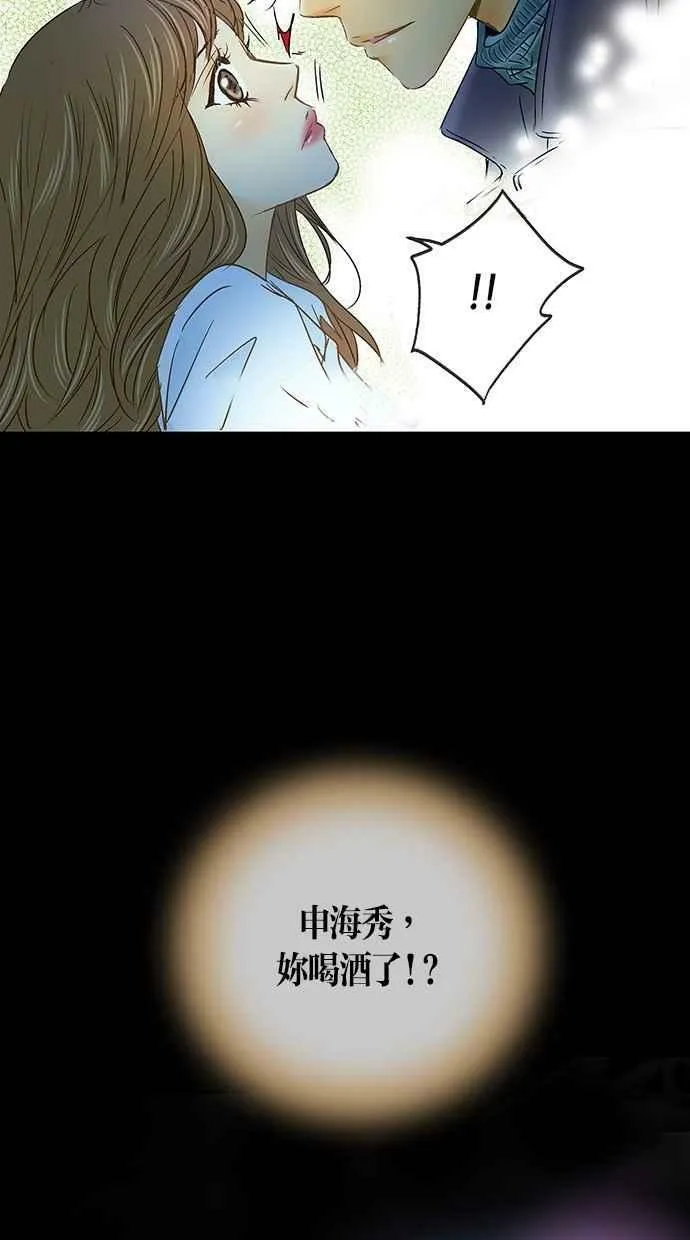 第18集 第59页