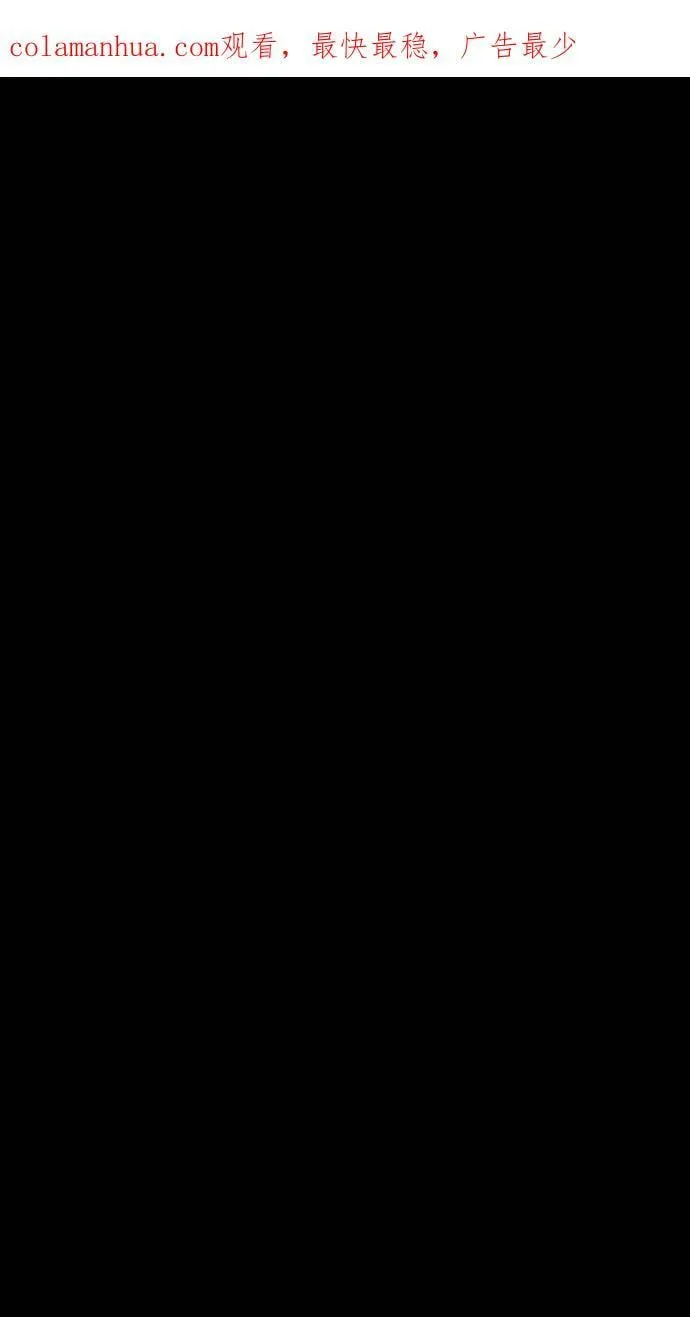 第18集 第63页