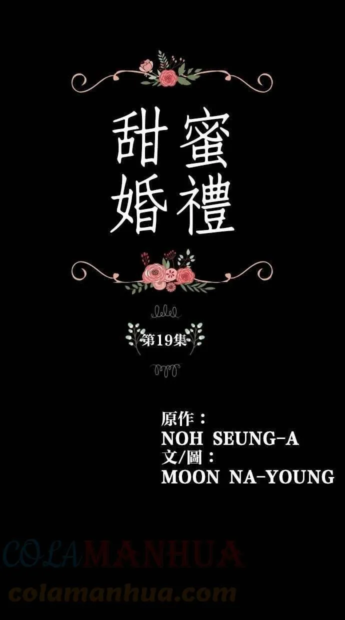 第19集 第1页