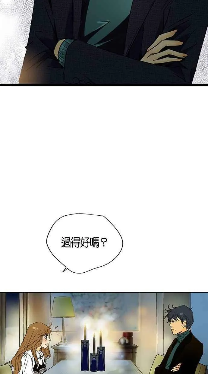 第19集 第6页