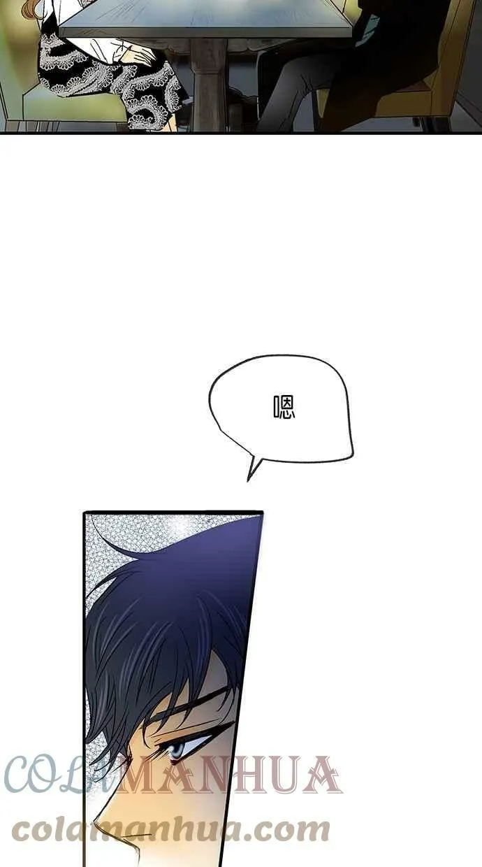 第19集 第7页