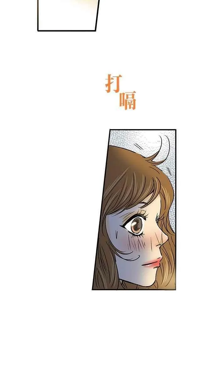 第19集 第8页
