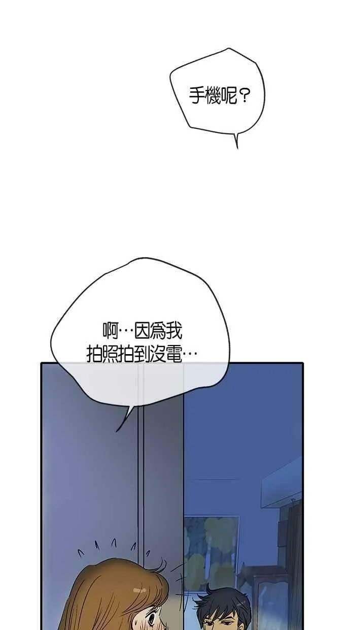 第19集 第9页