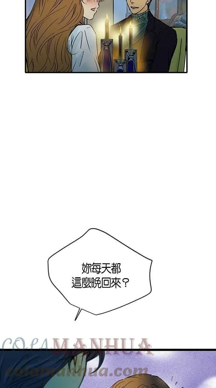 第19集 第10页