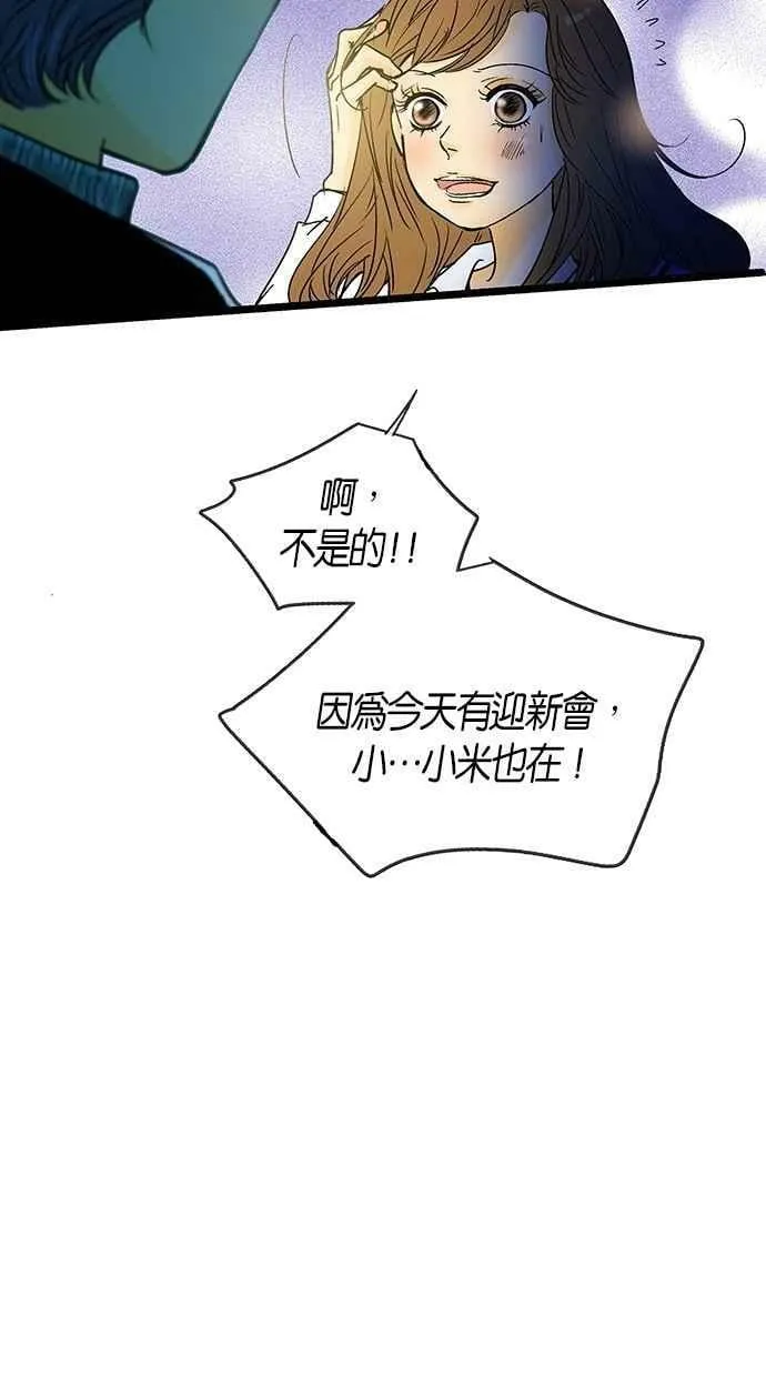 第19集 第11页